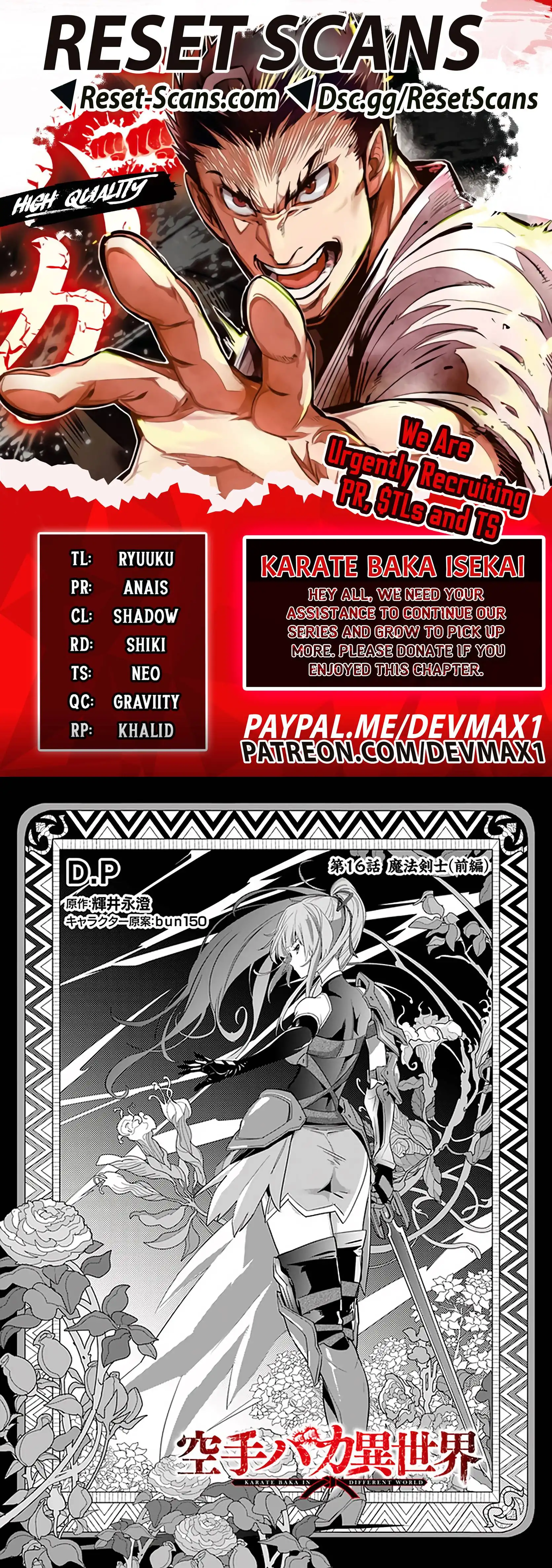 Karate Baka Isekai Chapter 16.1 1